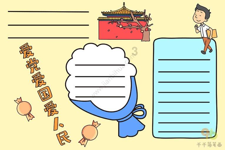 飞度和polo哪个好？游戏画面